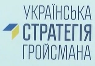 УС_Г.jpg