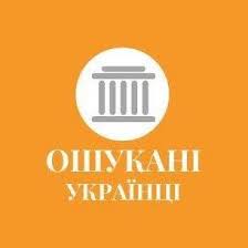 ошукані.jpg