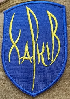 харків.jpg