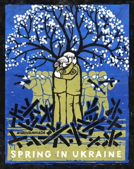 вист-22.04.22-4п.jpg