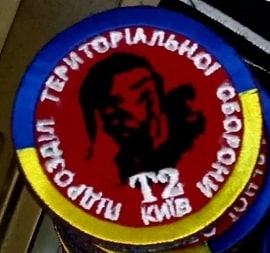ТрО Т2 Киев.jpg