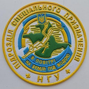 psp-ngu.jpg