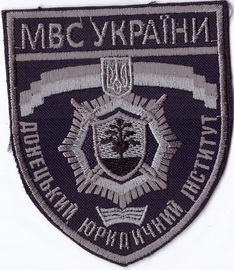 НП ДЮИ 2+.jpg