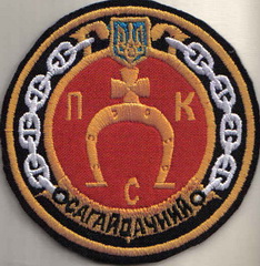 ЗСУ ВМС кр Сагайдачный 91+.jpg