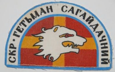 ЗСУ ВМС кр Сагайдачный 02.jpg