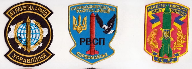 РВСН.jpg
