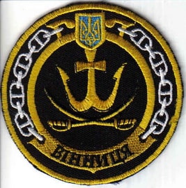 ЗСУ ВМС кр Винница2.jpg