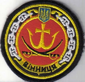 ЗСУ ВМС кр Винница3+.jpg
