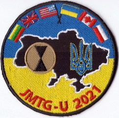 У GMTG-U 2021+.jpg