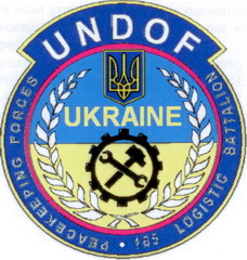 ЗСУ ООН 165 обмо 01.jpg