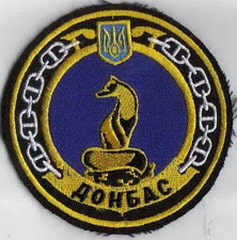 ЗСУ ВМС кр Донбасс 3+.jpg