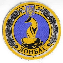 ЗСУ ВМС кр Донбасс 1+.jpg