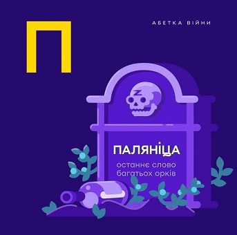 п-.jpg