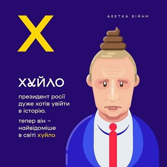х-.jpg