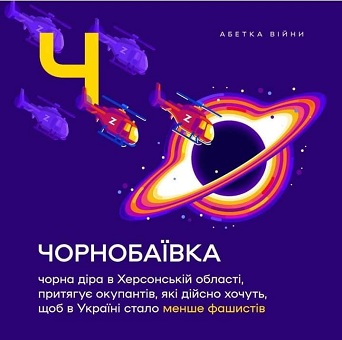 ч-.jpg