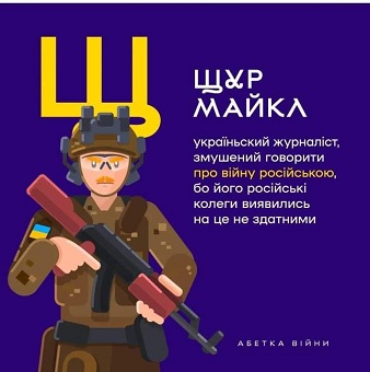щ-.jpg