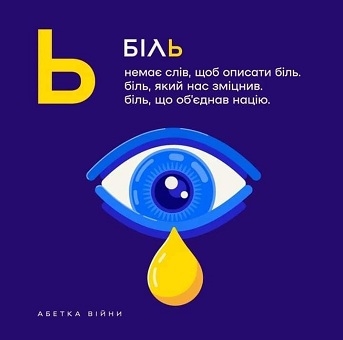 ь-.jpg