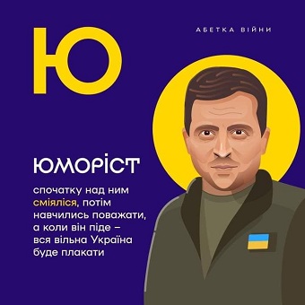 ю-.jpg