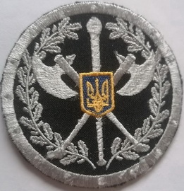 ССО 2019 1.jpg