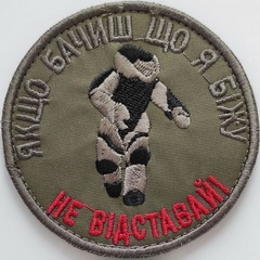 м-888.jpg