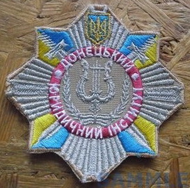 ДоЮИ орк.jpg