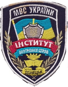 ДоИВС 11+.jpg