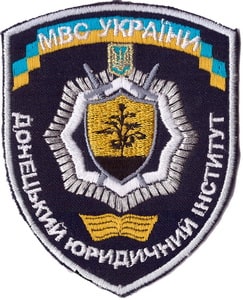 ДоЮИ 13м+.jpg