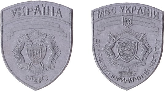 ДоЮИ 52мал+.jpg