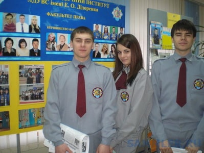 ДЮИ ФП.jpg