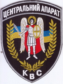 ЦА КВС 1+.jpg