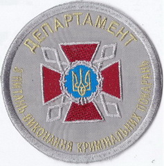 ДПВКП 22+.jpg