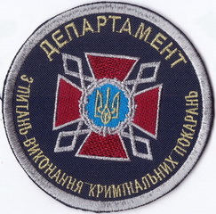 ДПВКП 12+.jpg