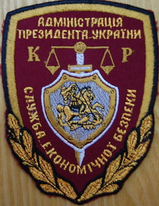 АПУ СЭБ.jpg