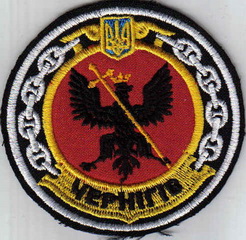 ЗСУ ВМС кр Чернигов2+.jpg