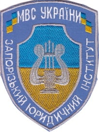 ЗЮИ орк 1+.jpg
