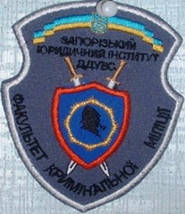 ЗЮИ ДДУВС ФКМ 1.jpg