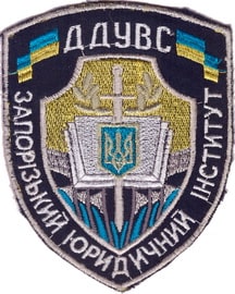 ЗЮИ ДДУВС 6+.jpg