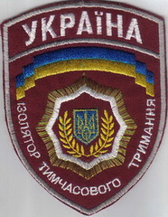 ИВС 1+.jpg