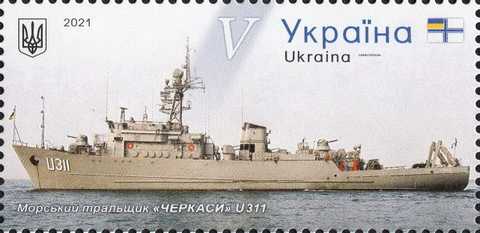 черк_2021.jpg