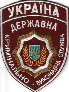 ДКВС+.jpg
