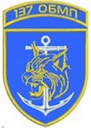 137ОБМП_1.jpg
