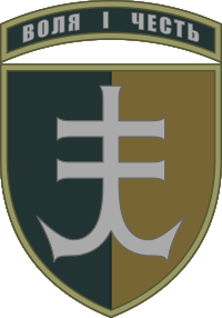 35th_Separate_Marine_Brigade_SSI.png