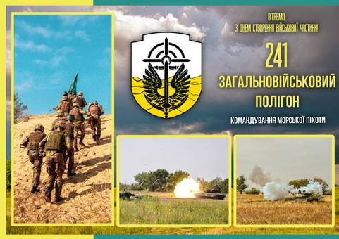 241_полігон3.jpg