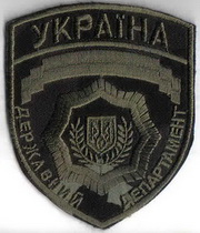 ДД 08 2м+.jpg