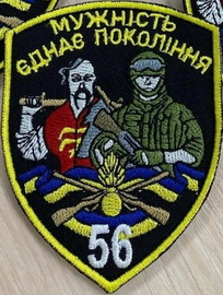 56.jpg