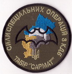 ССО КДБ С1+.jpg