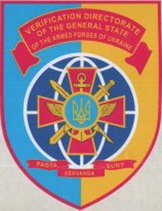 УВ 0.jpg