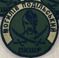 пкшр МП.jpg