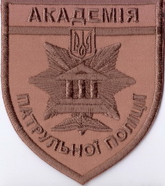 АПП 8+.jpg