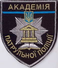 АПП 2+.jpg